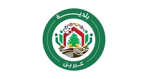 Ebrine Municipality
